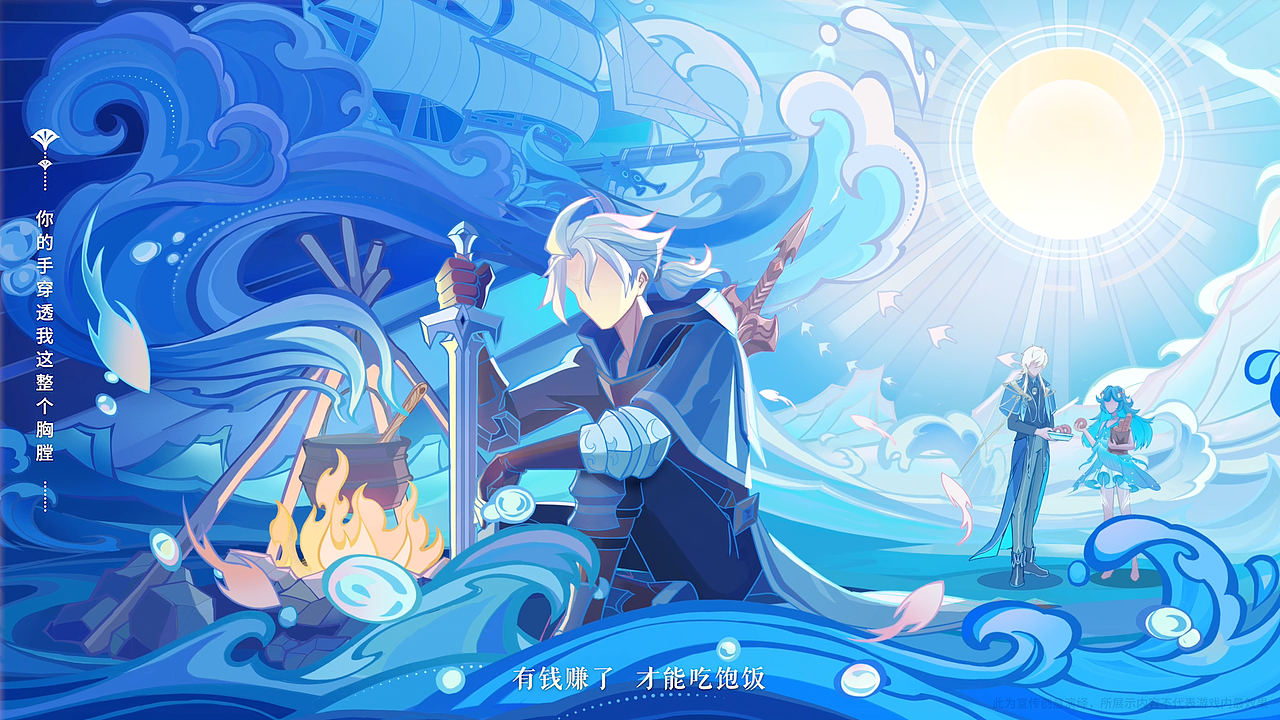 【王者荣耀✖️狐妖小红娘】2D PV（图ZMzk1Njc4MzI4） - 动画片 - 站酷设计师INFINI映纷创意原创素材 - 站酷ZCOOL