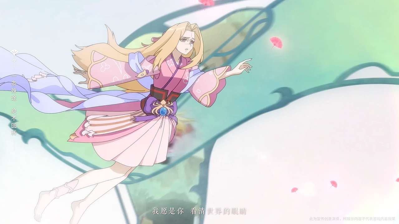 【王者荣耀✖️狐妖小红娘】2D PV（图ZMzk1Njc4Mjky） - 动画片 - 站酷设计师INFINI映纷创意原创素材 - 站酷ZCOOL