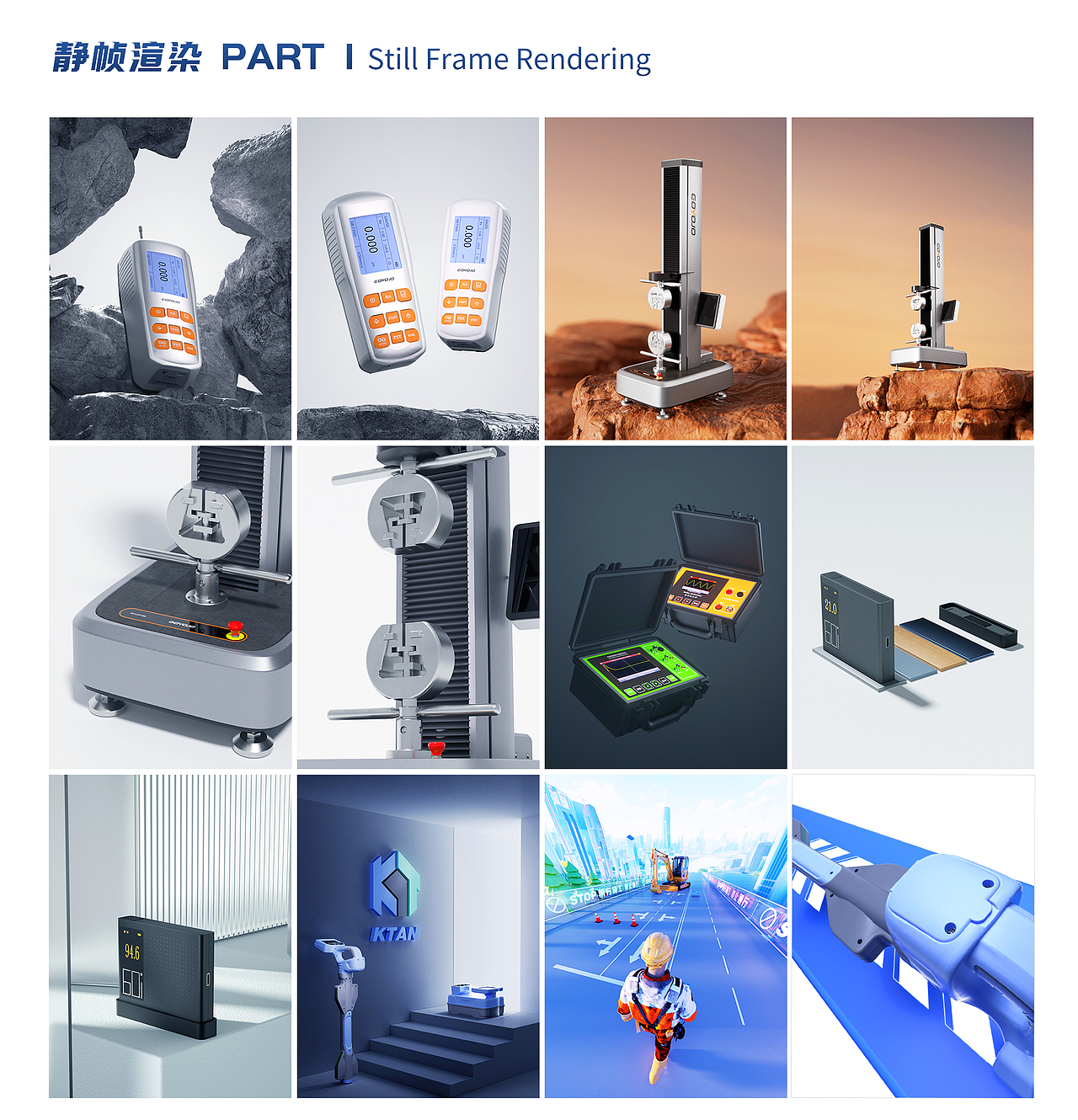 三维视频作品合集-产品展示（图ZMzk1NjgyMTg0） - 产品 - 站酷设计师一Bin原创素材 - 站酷ZCOOL