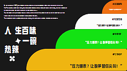 嗦粉说品牌全案设计（图ZMzk1NjgyOTUy） - 品牌 - 站酷设计师hizes原创素材 - 站酷ZCOOL