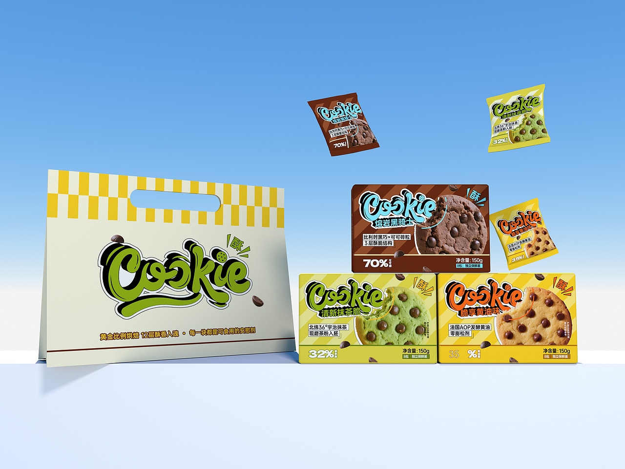 曲奇系列包装设计（图ZMzk1NjgzMDc2） - 包装 - 站酷设计师益益鲜包装设计原创素材 - 站酷ZCOOL