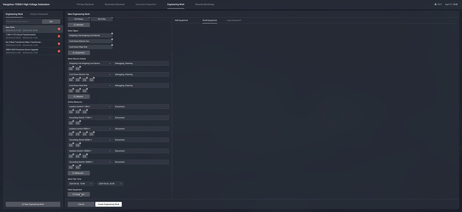 能源-1000kV特高压变电站