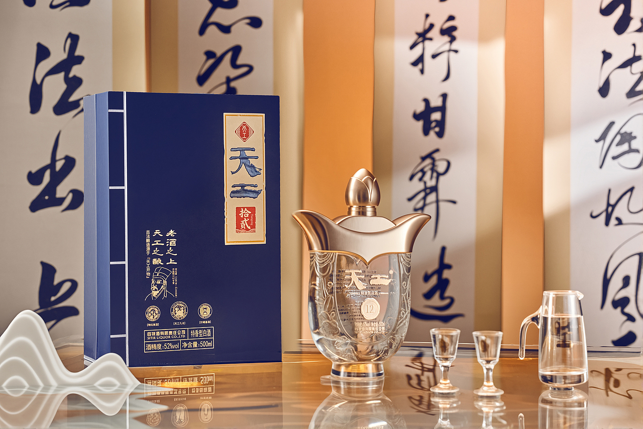 白酒项目第一弹（图ZMzk1Njg0MTQw） - 产品摄影 - 站酷设计师十未原创素材 - 站酷ZCOOL