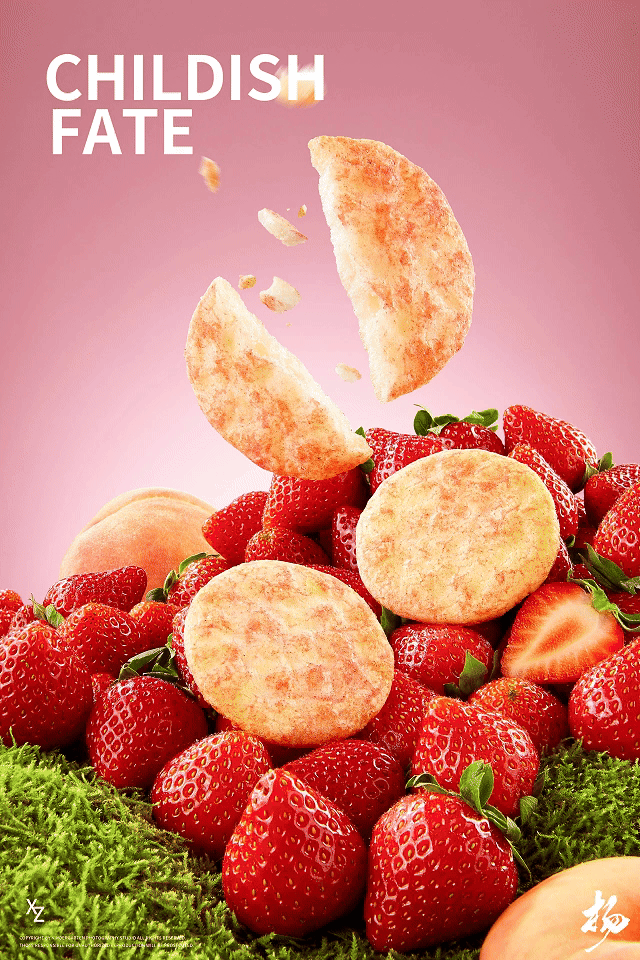 电商食品摄影 | 甘源草莓白桃米饼 X 幼稚缘