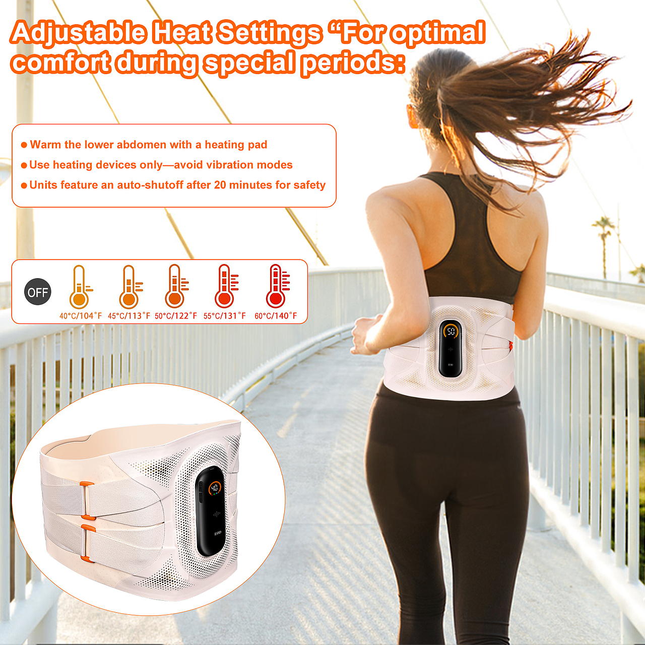 亚马逊腰部红光按摩器