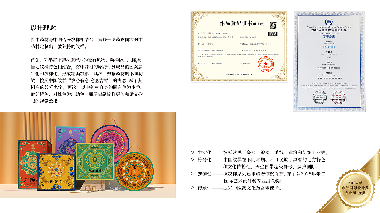 六月李 设计作品集（图ZMzk1Njg5MTgw） - 包装 - 站酷设计师June六月李原创素材 - 站酷ZCOOL