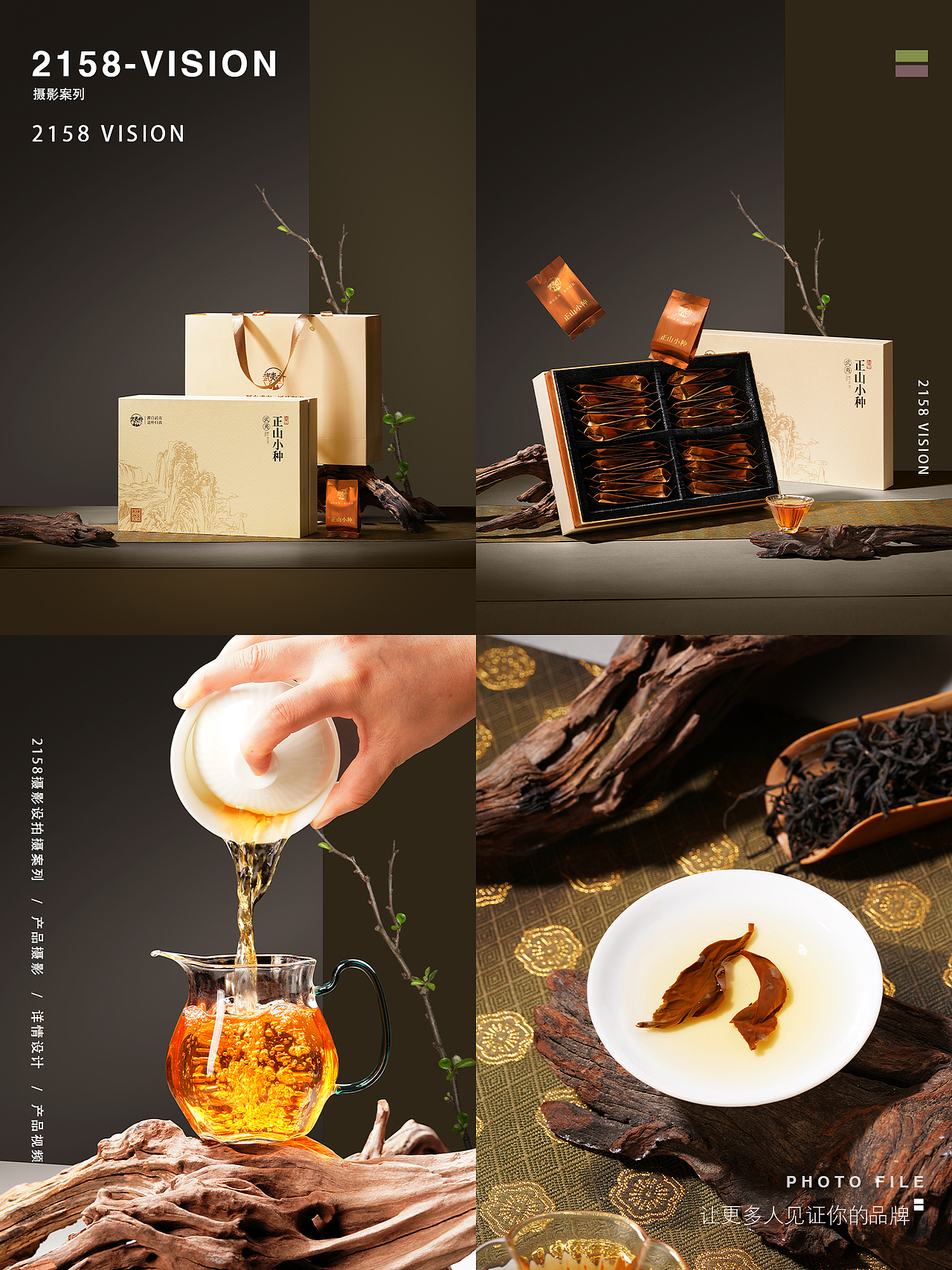 正山小种茶叶礼盒拍摄（图ZMzk1Njg5MzQ4） - 产品摄影 - 站酷设计师Z270790930原创素材 - 站酷ZCOOL