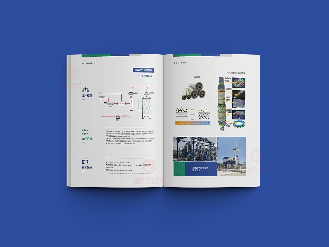 一希品牌设计---环保治理画册宣传册设计（图ZMzk1NjkwNDcy） - 书籍/画册 - 站酷设计师一希品牌设计原创素材 - 站酷ZCOOL