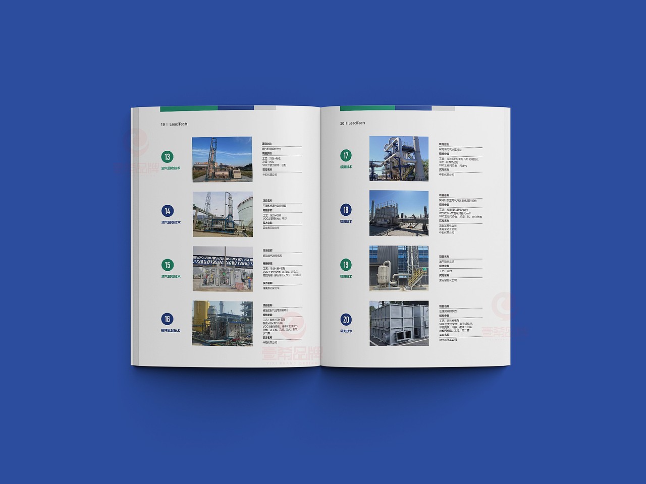 一希品牌设计---环保治理画册宣传册设计（图ZMzk1NjkwNDg4） - 书籍/画册 - 站酷设计师一希品牌设计原创素材 - 站酷ZCOOL