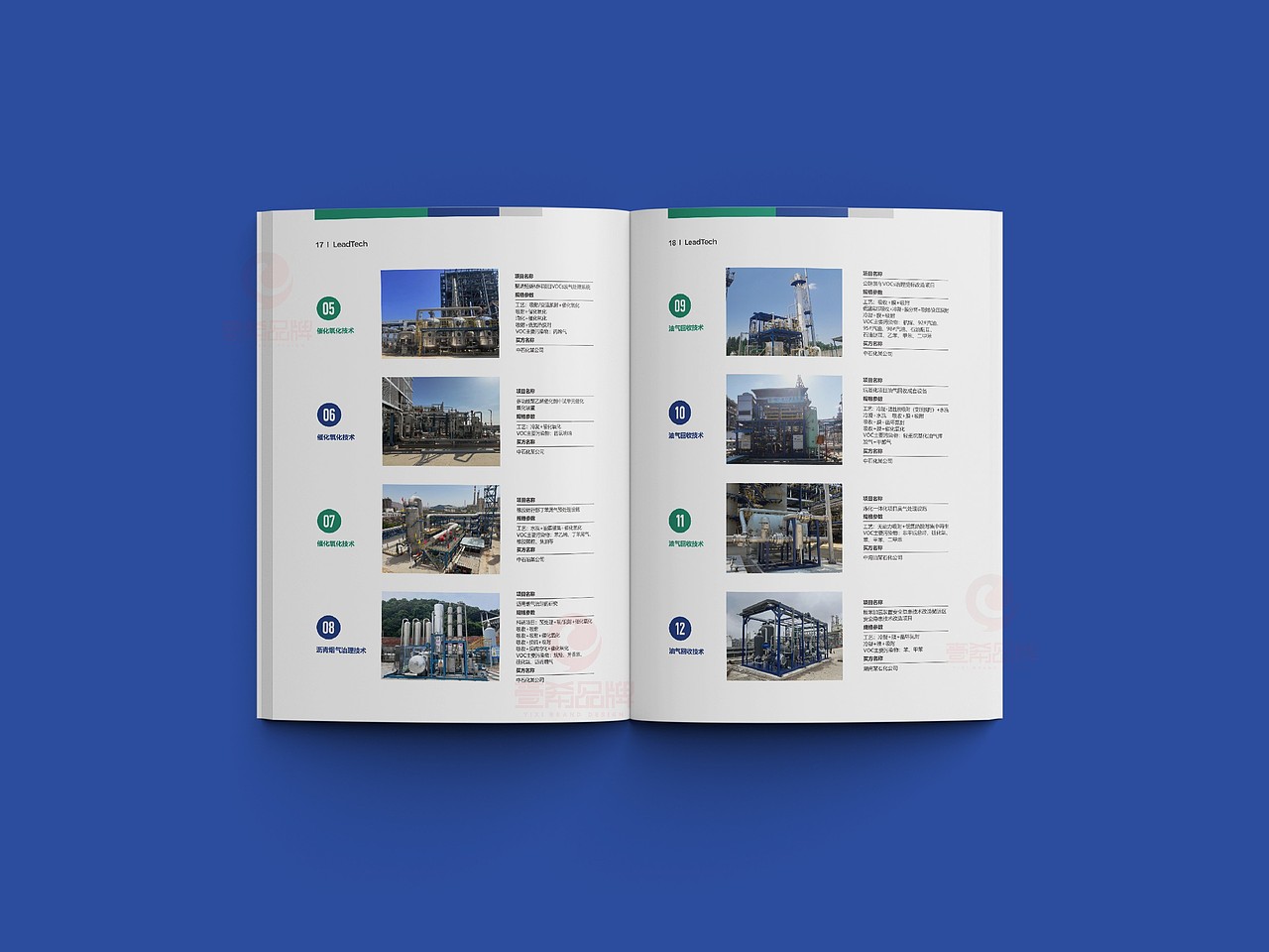 一希品牌设计---环保治理画册宣传册设计（图ZMzk1NjkwNDg0） - 书籍/画册 - 站酷设计师一希品牌设计原创素材 - 站酷ZCOOL