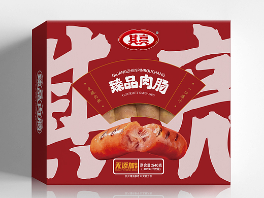 要不发点东西吧,香肠/鱼肠包装设计
