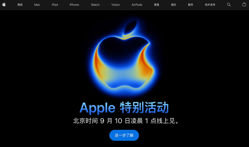 苹果秋季新品发布会邀请函公布/Pantone为Coldplay代表作打造艺术装置