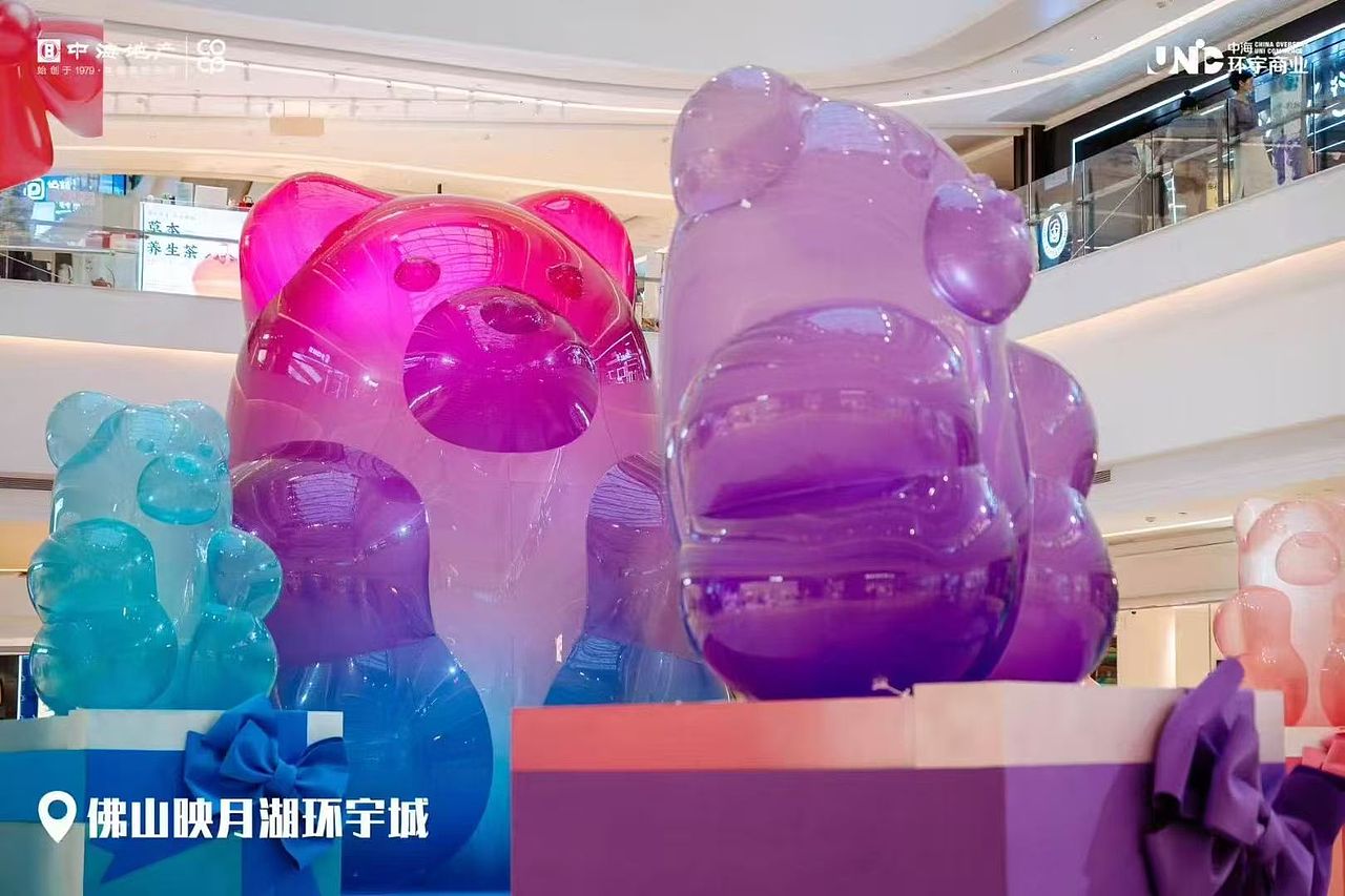 大明气模——小熊软糖透明气模（图ZMzk1Njk0MDEy） - 文案/策划 - 站酷设计师大明气模luan原创素材 - 站酷ZCOOL