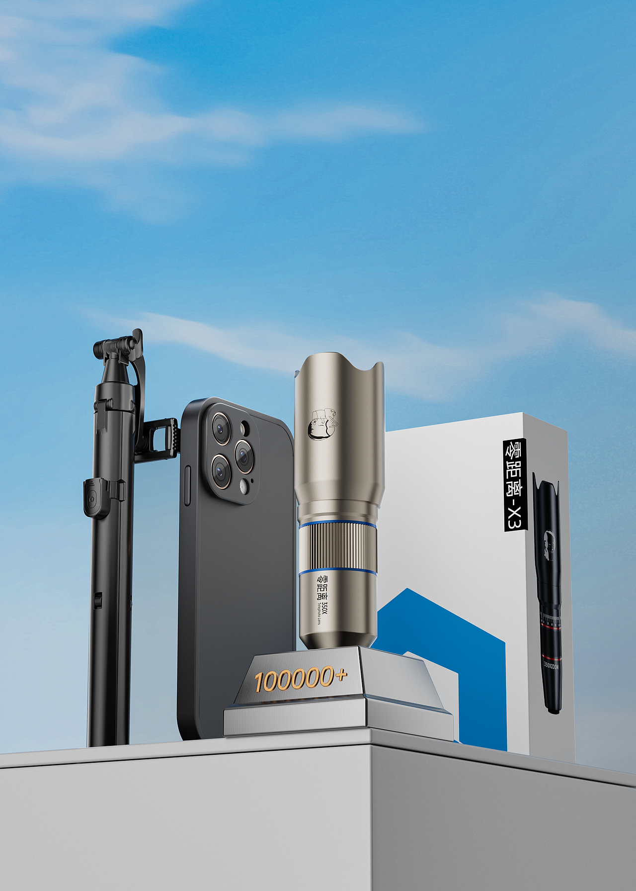 2025渲染节选（图ZMzk1Njk0NjM2） - 产品 - 站酷设计师冀西南林路行原创素材 - 站酷ZCOOL