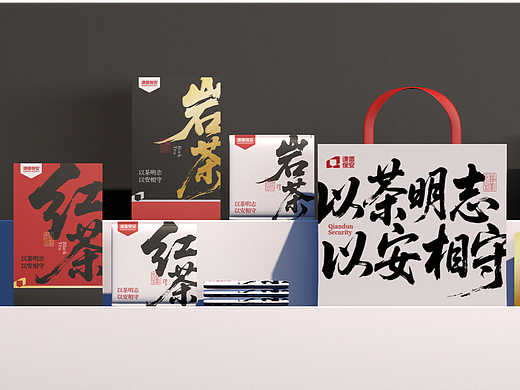 设计段 | 茶包装设计