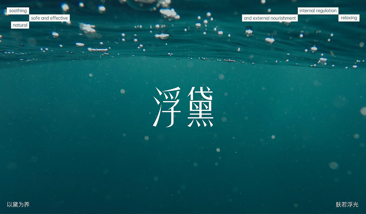 浮黛 ∣ 中式护肤品牌包装设计（图ZMzk1Njk1NzUy） - 包装 - 站酷设计师年年有鱼Design原创素材 - 站酷ZCOOL