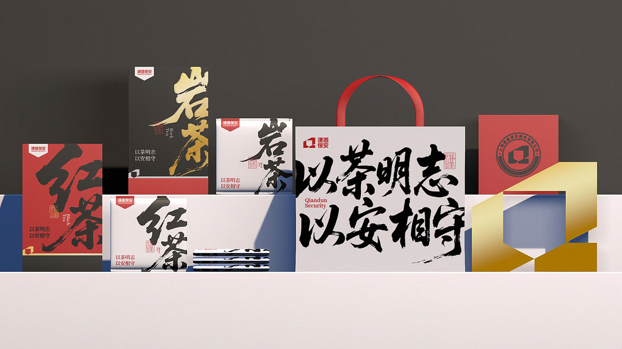 设计段 | 茶包装设计（图ZMzk1Njk2Mjg0） - 包装 - 站酷设计师设计段原创素材 - 站酷ZCOOL