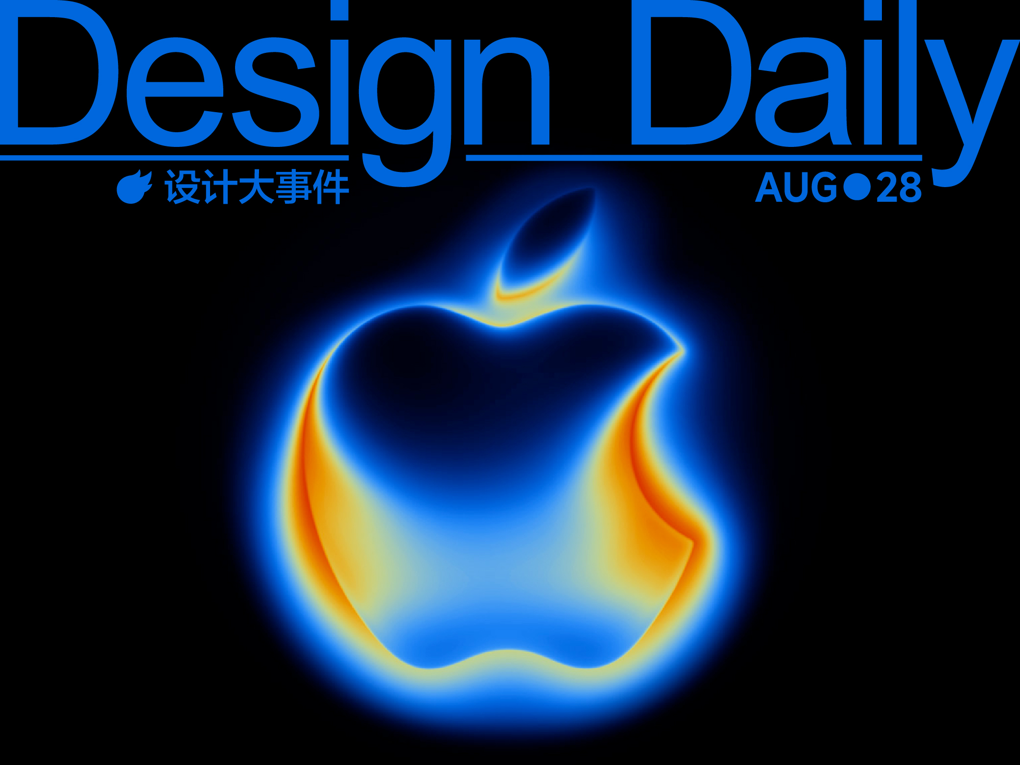 苹果秋季新品发布会邀请函公布/Pantone为Coldplay代表作打造艺术装置