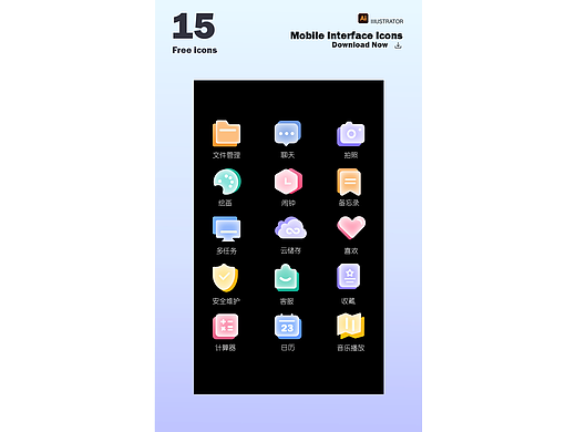 毛玻璃图标（个人主页-ZNzI0NTE0MjA=） - 图标 - 站酷设计师猫咪原则原创素材 - 站酷ZCOOL