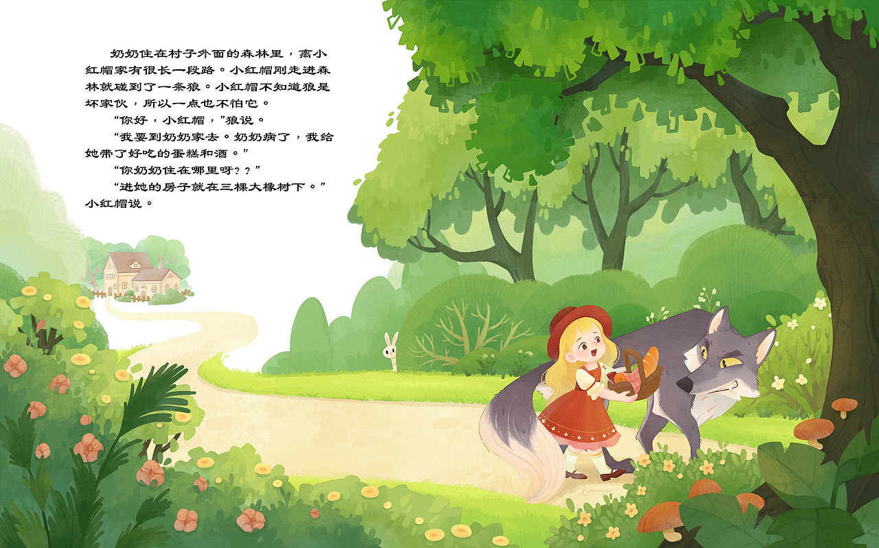 小红帽系列插图