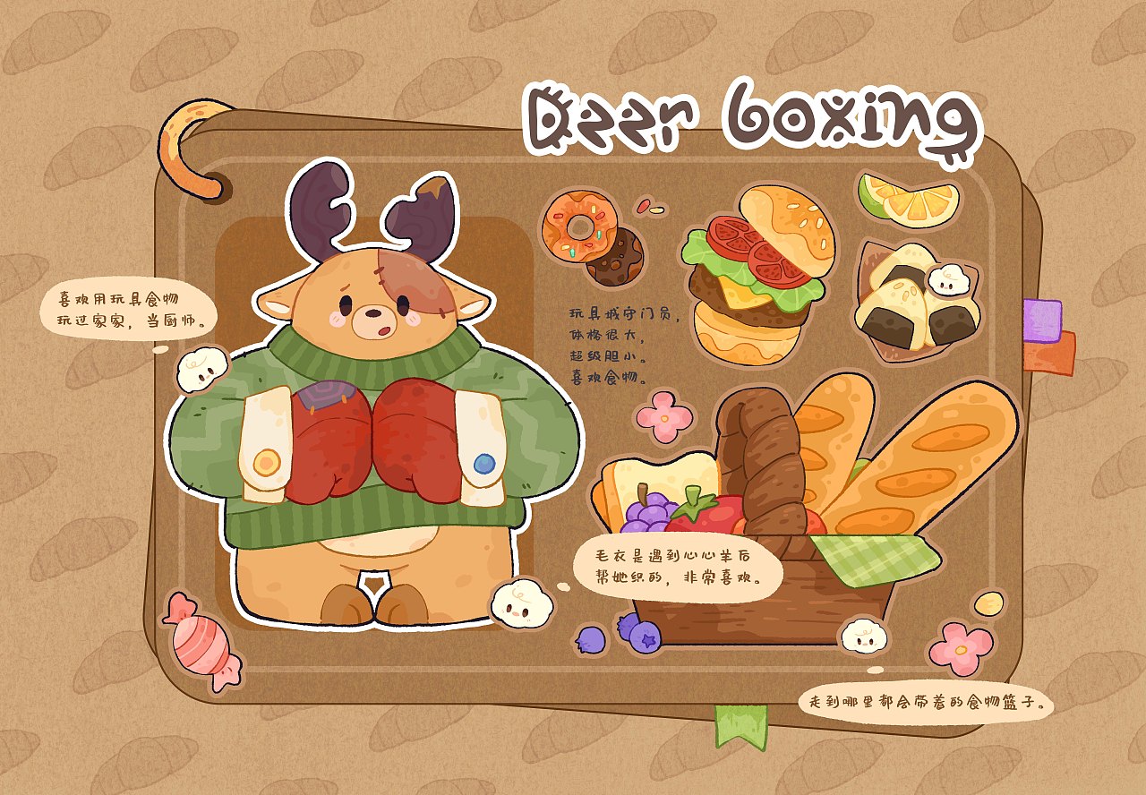 玩具城ip设计（图ZMzk1NzAyMTA0） - 概念设定 - 站酷设计师心心呀xinxin原创素材 - 站酷ZCOOL