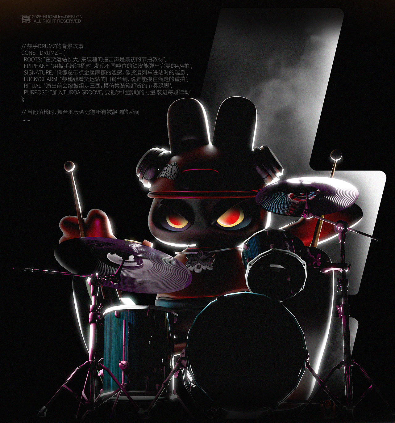 「种子计划」— TUROAGROOVE乐队诞生!