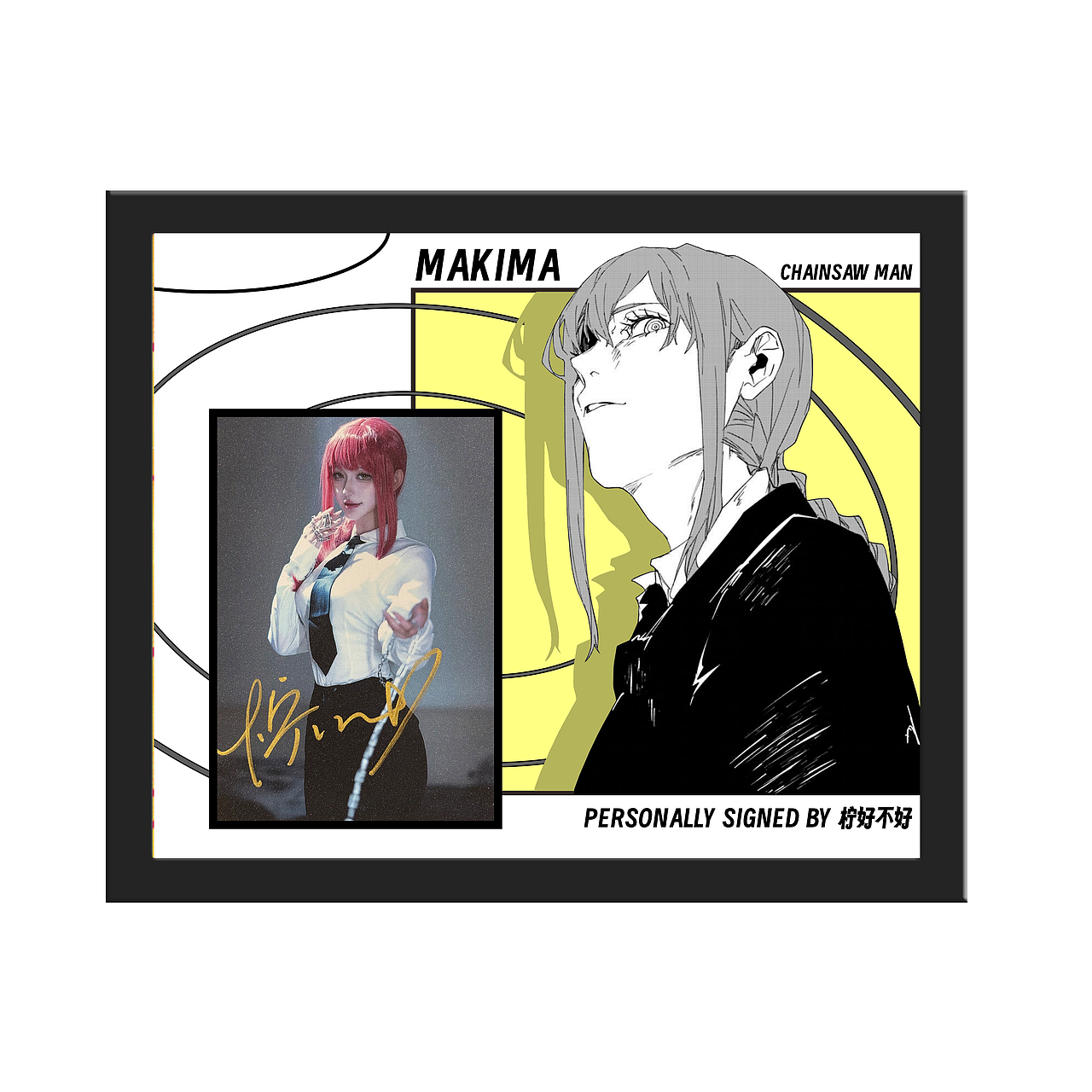 柠好不好(玛奇玛