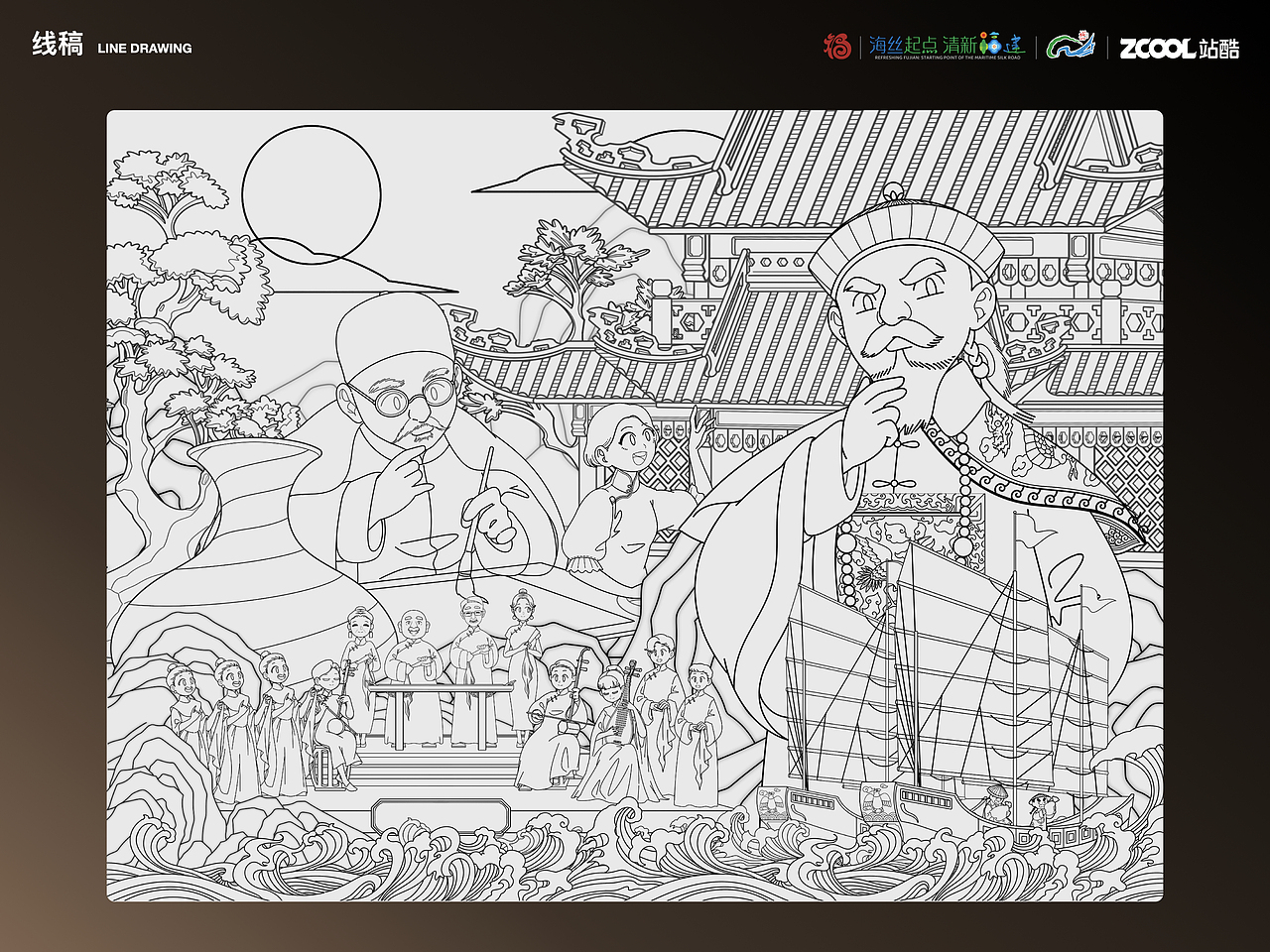 有福之周·福绘榕城 丨 福州文旅插画