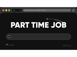 part time job