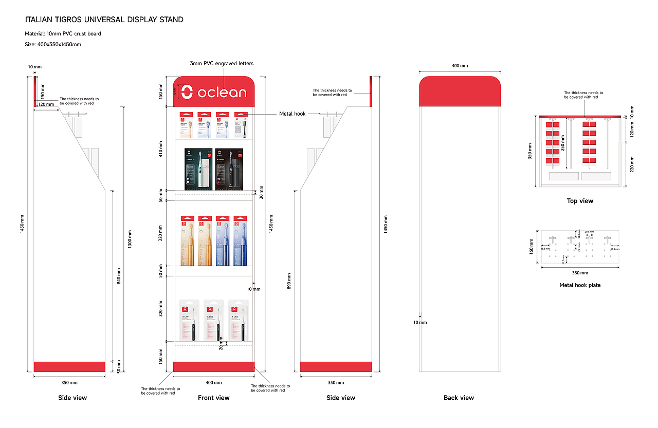 意大利Tigros立式展架