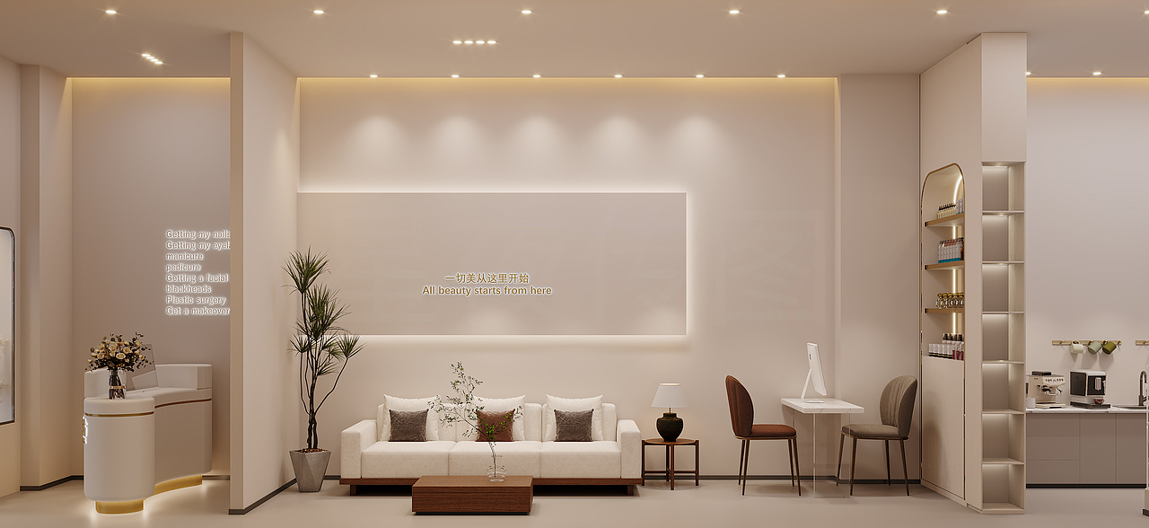 美容店是让人变美的地方