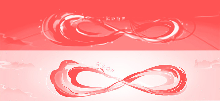 《汉得开场》MG动画——安戈力文化-Dir cut