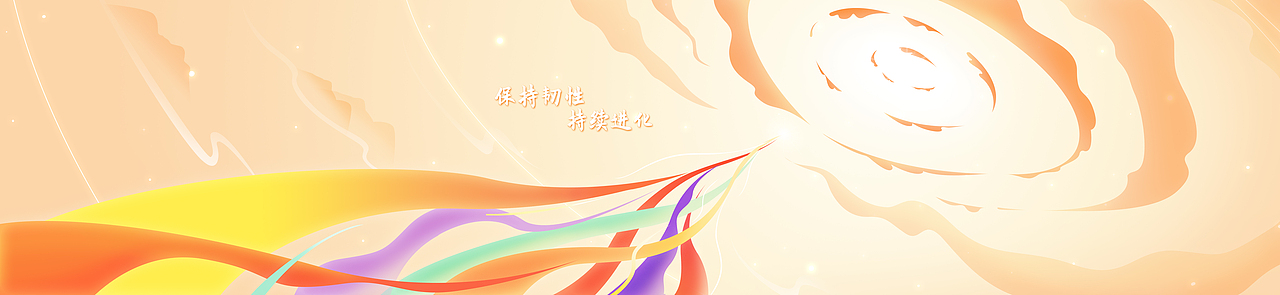 《汉得开场》MG动画——安戈力文化-Dir cut