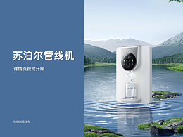 详情页
