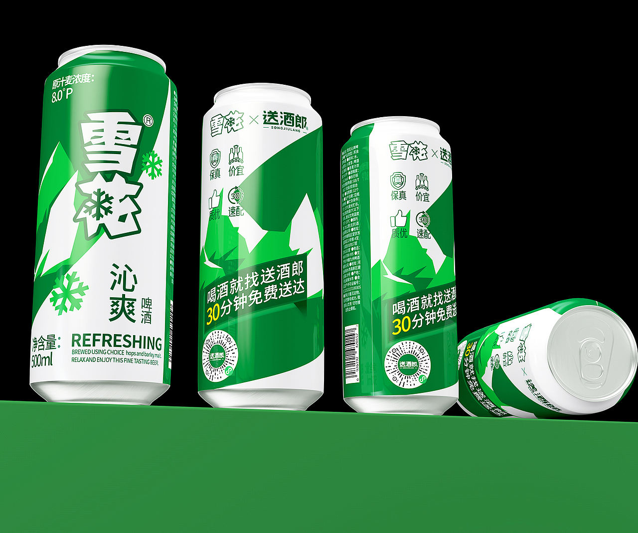啤酒包装设计丨罐装啤酒包装丨易拉罐包装丨食品包装（图ZMzk1NzE3NzE2） - 包装 - 站酷设计师哲仕策略包装设计原创素材 - 站酷ZCOOL