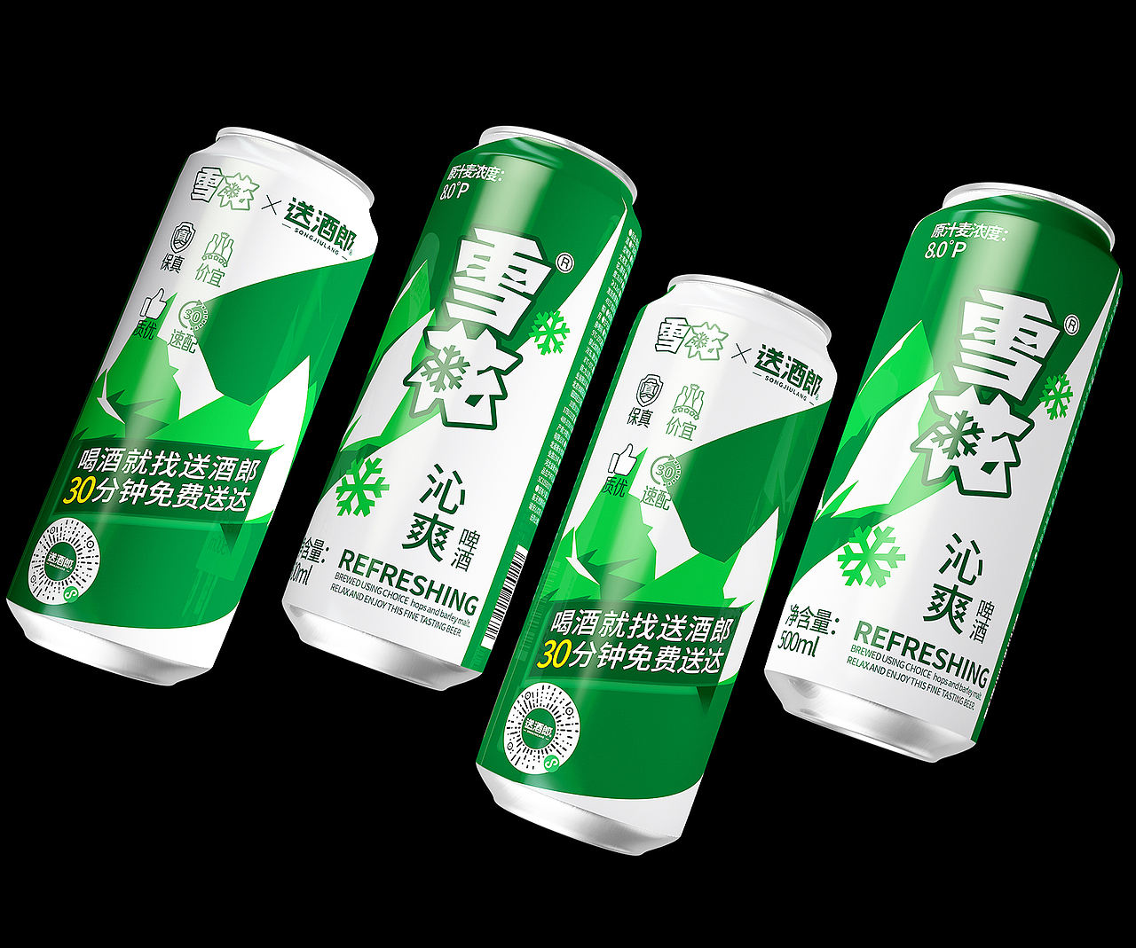 啤酒包装设计丨罐装啤酒包装丨易拉罐包装丨食品包装（图ZMzk1NzE3NzEy） - 包装 - 站酷设计师哲仕策略包装设计原创素材 - 站酷ZCOOL