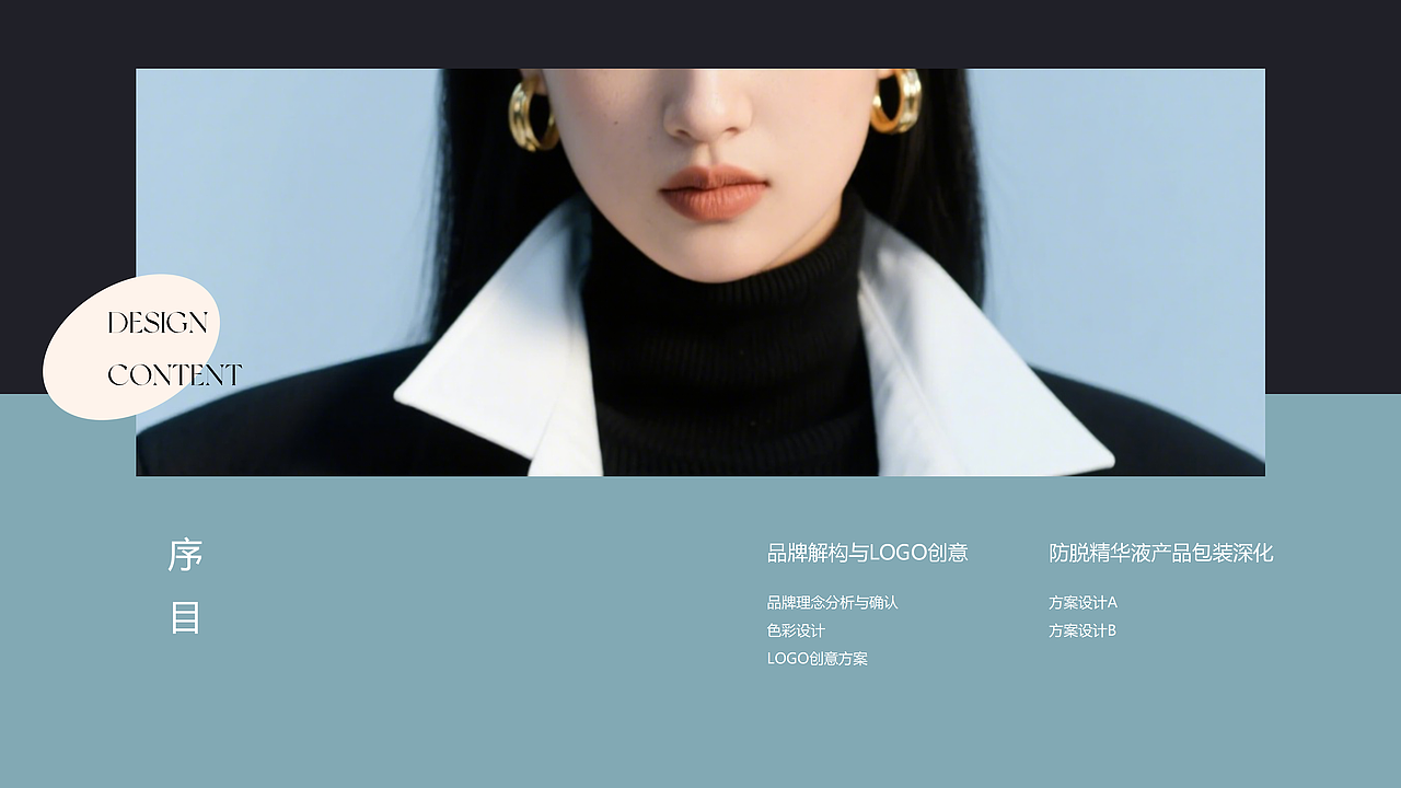 QSMOREY青丝魔域 - 防脱精华 品牌与包装设计（图ZMzk1NzE4MTYw） - 包装 - 站酷设计师山城肖磊原创素材 - 站酷ZCOOL