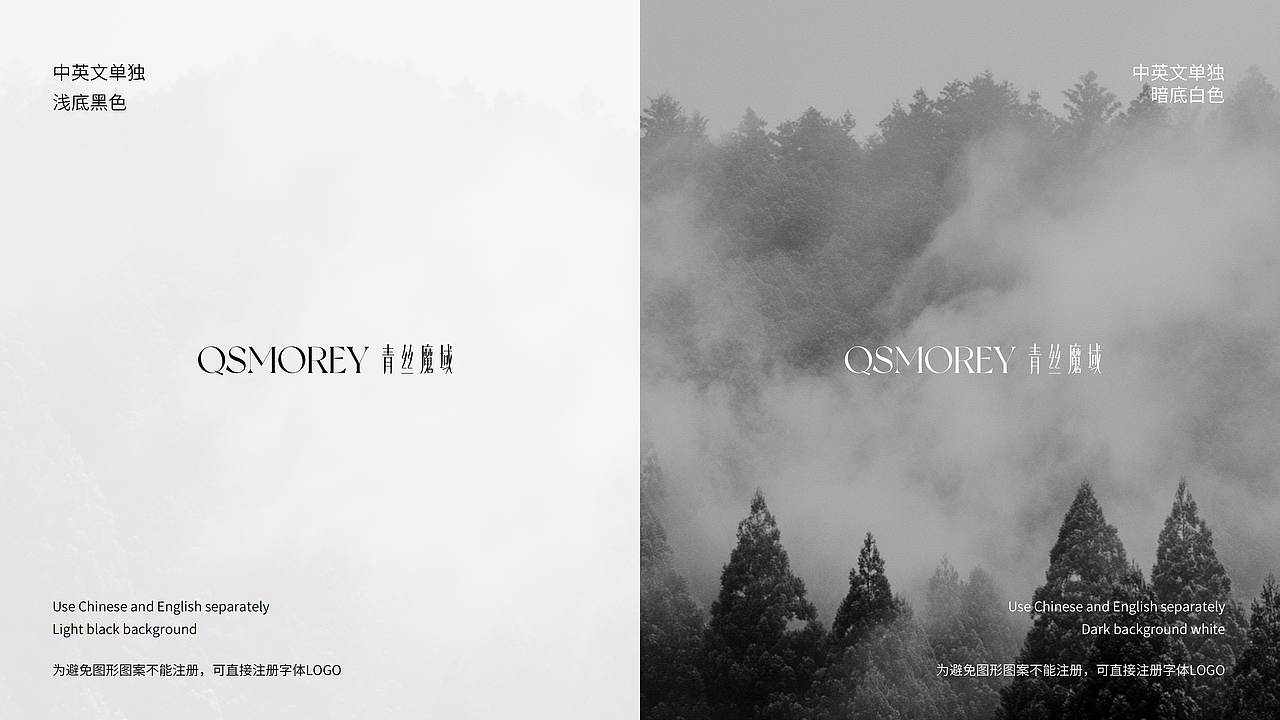 QSMOREY青丝魔域 - 防脱精华 品牌与包装设计（图ZMzk1NzE4MTg4） - 包装 - 站酷设计师山城肖磊原创素材 - 站酷ZCOOL