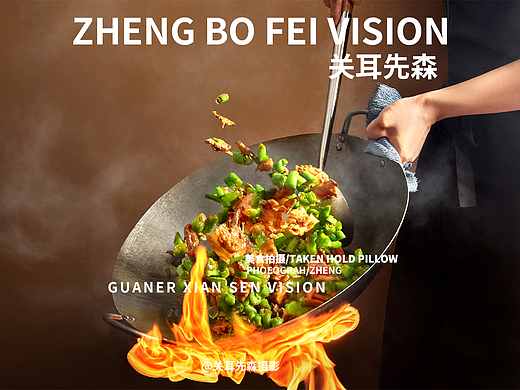 中餐拍摄 成都美食拍摄