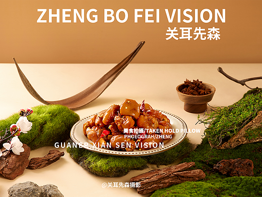 卤味新中式风格拍摄 成都美食摄影