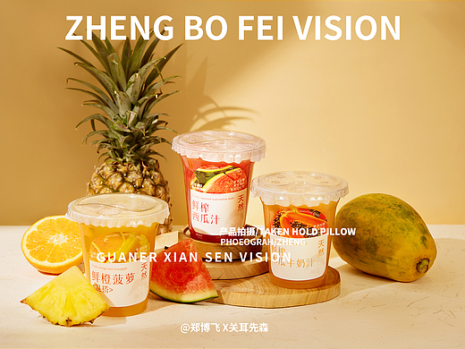 成都美食拍摄冰粉饮品小吃拍摄