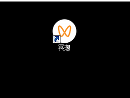 轉(zhuǎn)行了，又想清了一些事情，意味著我要回來(lái)。