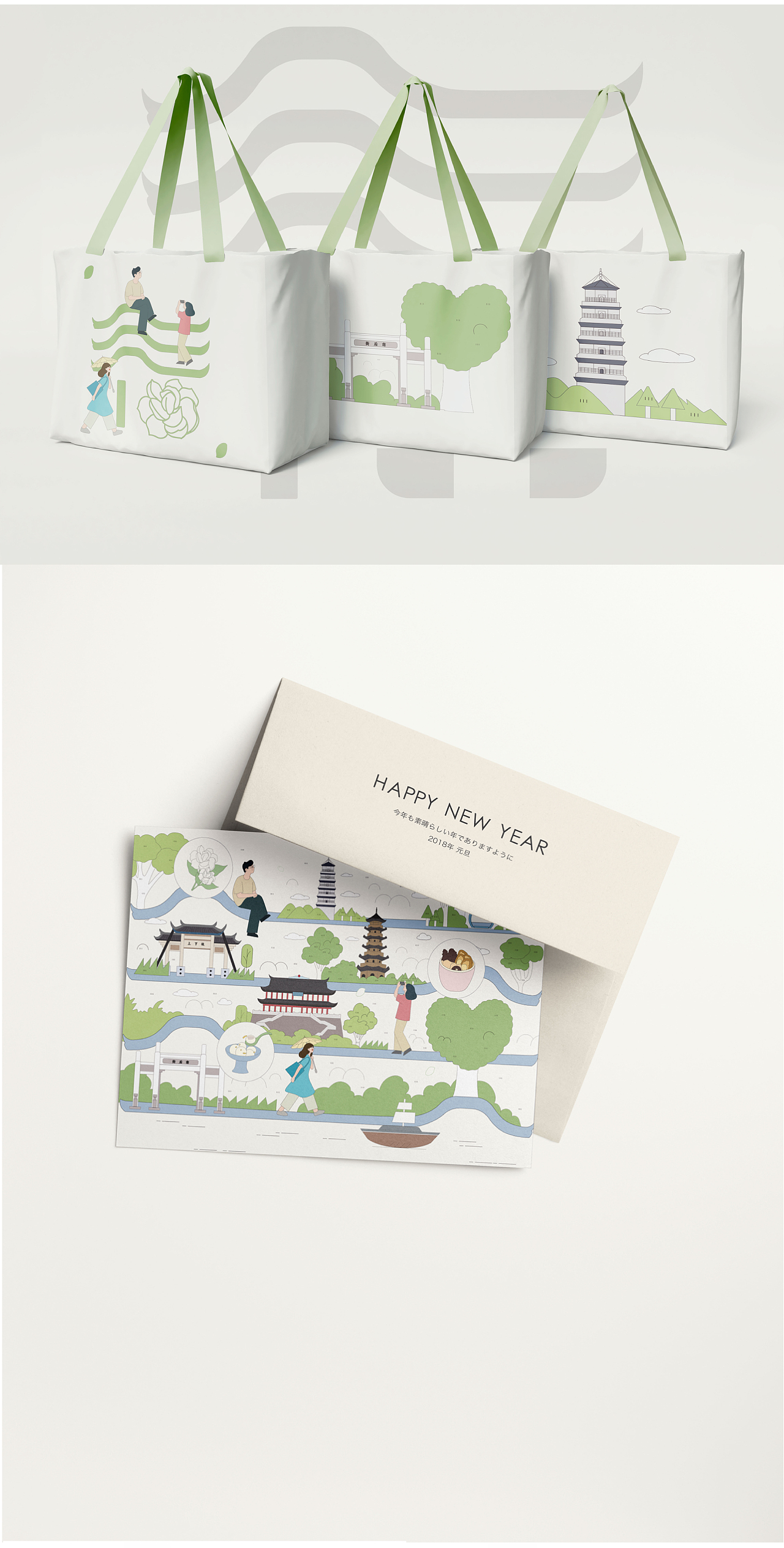 有福之州 | 漫步福州路（图ZMzk1NzI3Mjg0） - 商业插画 - 站酷设计师Whimspook原创素材 - 站酷ZCOOL