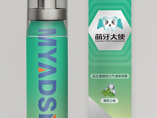 高颜值口喷包装