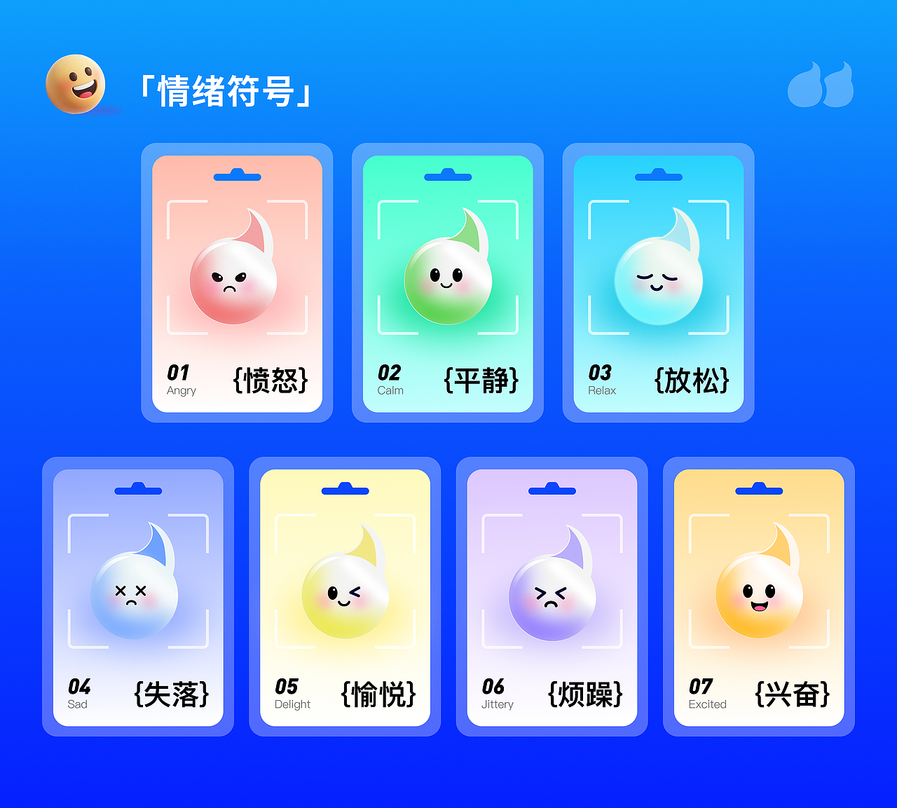 《AI宠物社交宠灵伴侣UI作品集》