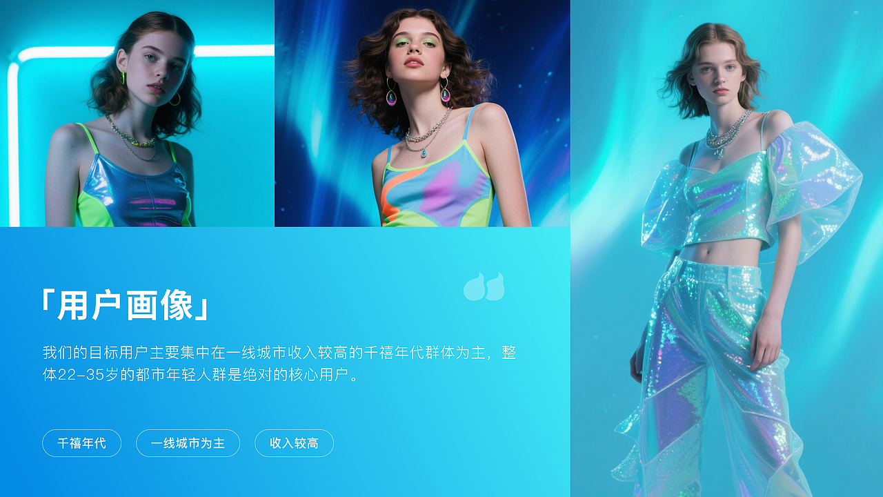 蓝色是最能代表AI科技感的色，但同时后面会延展部分社交，青色让人平静与放松