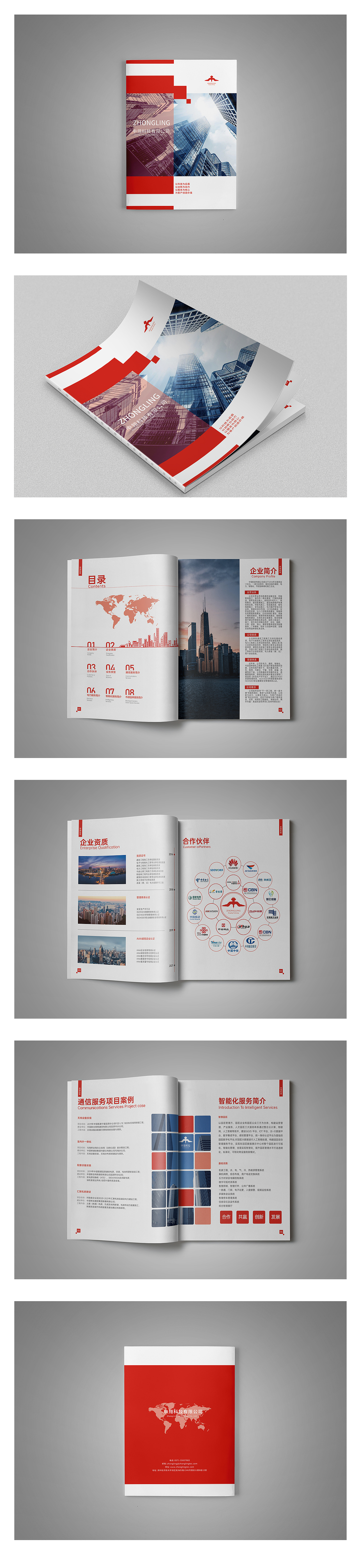 落地物料（图ZMzk1NzMxMjI4） - 其他平面 - 站酷设计师小小爆米花原创素材 - 站酷ZCOOL