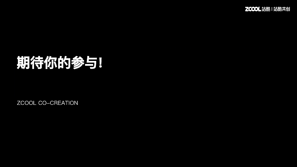 发布作品-裂图（图ZMzk1NzMxNzAw） - 游戏/娱乐 - 站酷设计师大王打小王_ning原创素材 - 站酷ZCOOL