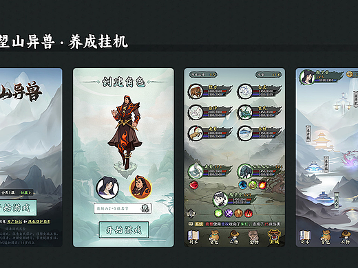 2025游戏作品集