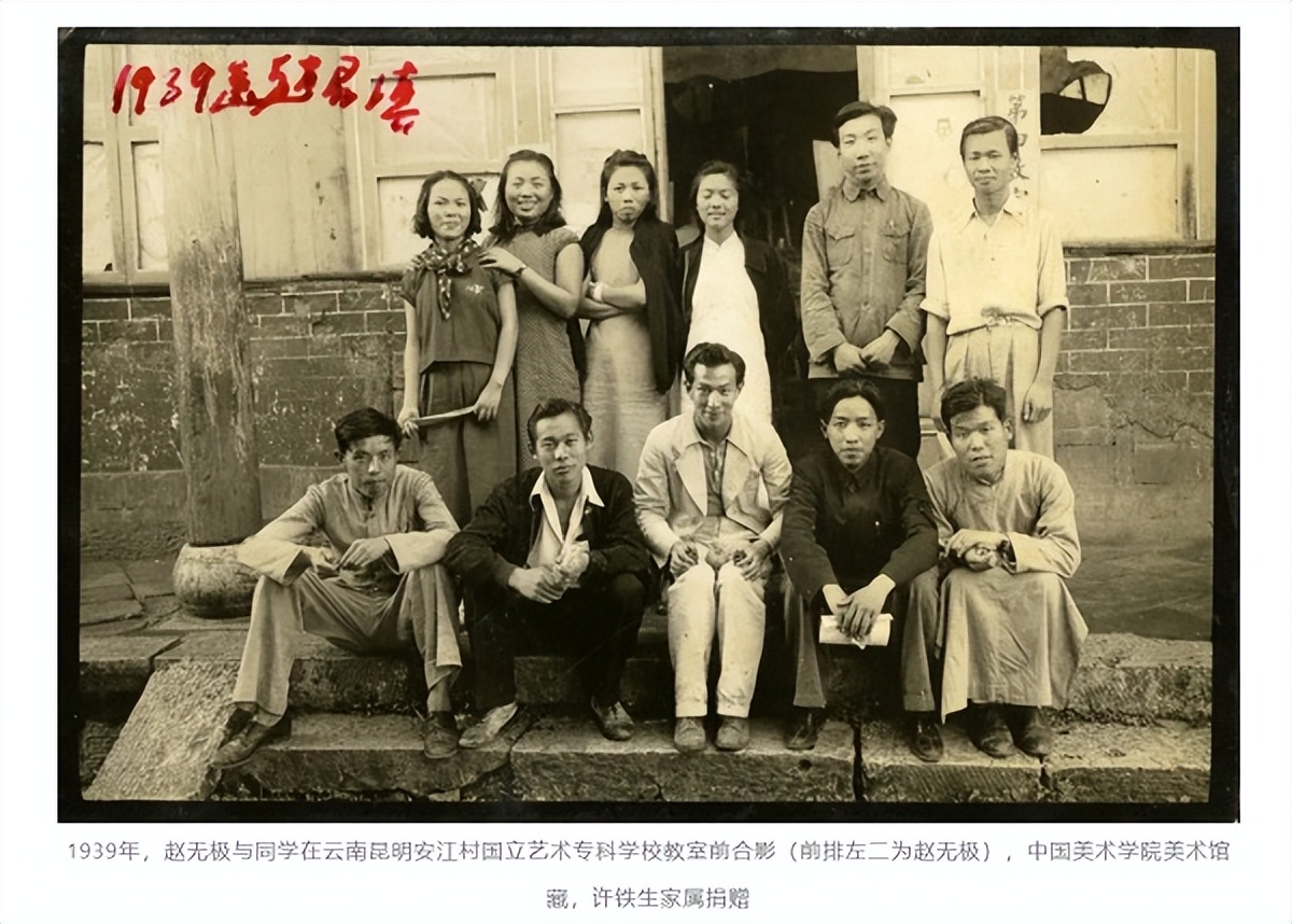 重识巨匠：许铁生与中国现代艺术的南洋之路（图ZMTUyMDQyOTY=） - 资讯 - 站酷设计师壹号观察原创素材 - 站酷ZCOOL